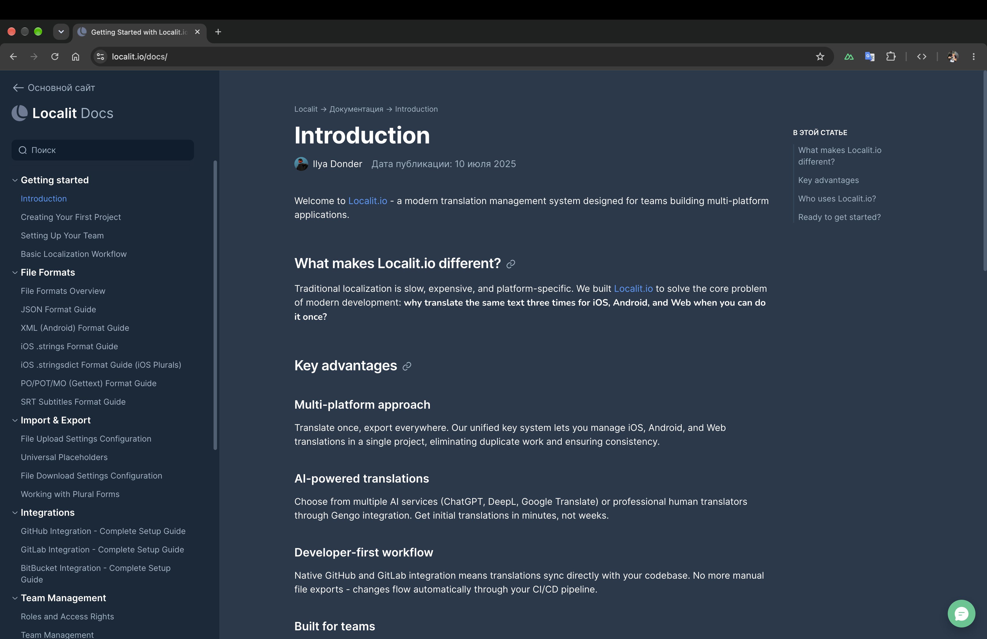 Скриншот Localit.io