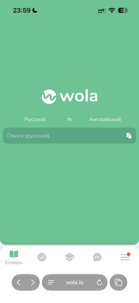 Скриншот WOLA